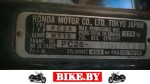 Honda CB photo 5