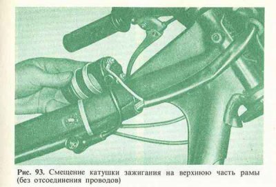 ОБСЛУЖИВАНИЕ И РЕМОНТ МОТОЦИКЛОВ ЯВА