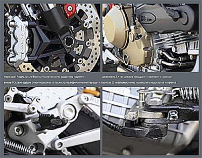 Ducati 1100 Hypermotard. На грани