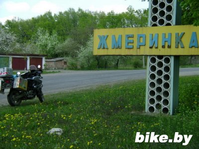 Румыния