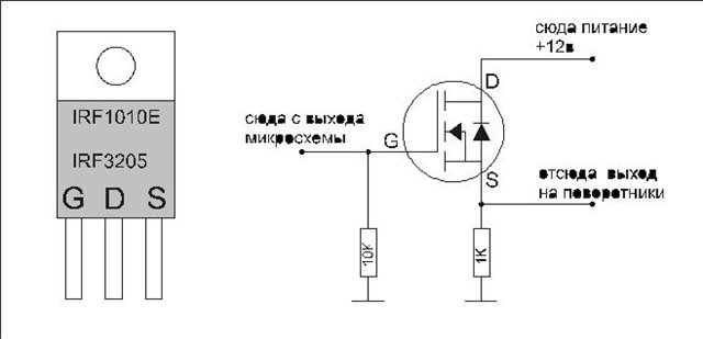 Простое электронное реле поворотников для ламп или светодиодов, схема