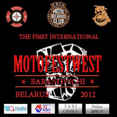 29  - 1  "MotoFestWest" - FG West Region