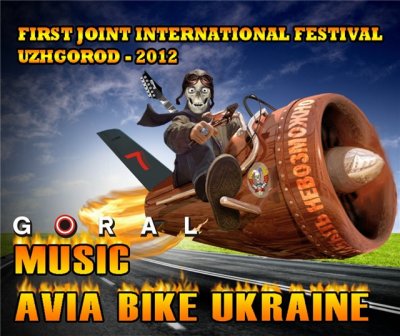 Goral Music Avia Bike Ukraine