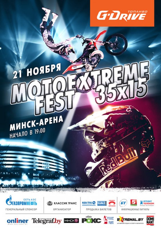  MotoExtremeFest 35&#215;15      15 