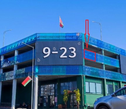 Продам Машиноместо, Минск Скорины ул., 13 м²