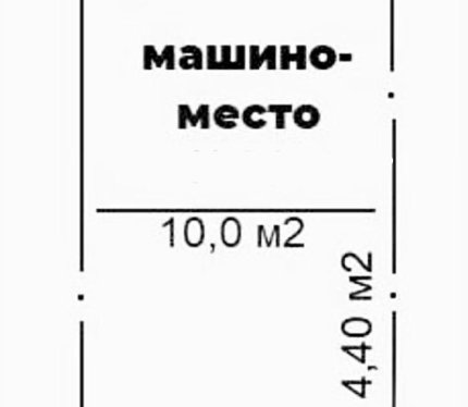 Продам Машиноместо, Минск Скрыганова ул., 10 м²
