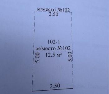 Продам Машиноместо, Минск Лосика ул., 12,5 м²