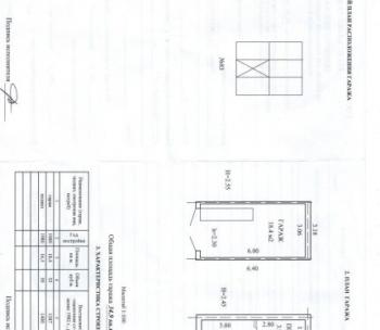 Продам Гараж, Минск Широкая ул., 18,4 м²