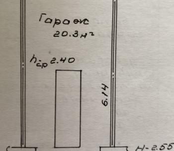 Продам Гараж, Минск Артема ул., 20,3 м²