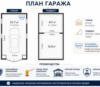 Продам Гараж, Минск Железнодорожная ул., 43,4 м²