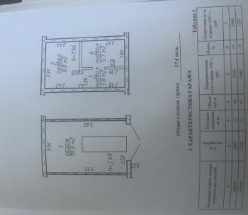 Продам Гараж, Минск Южная ул., 44 м²