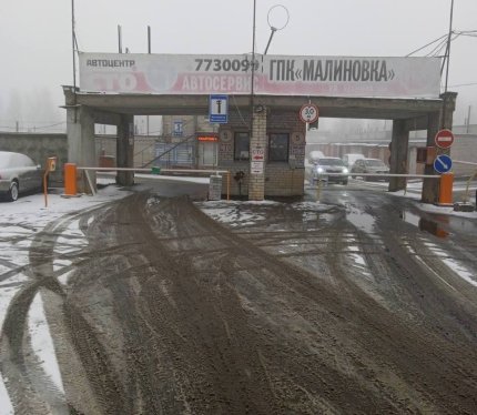 Продам Гараж, Минск Есенина ул., 38,9 м²