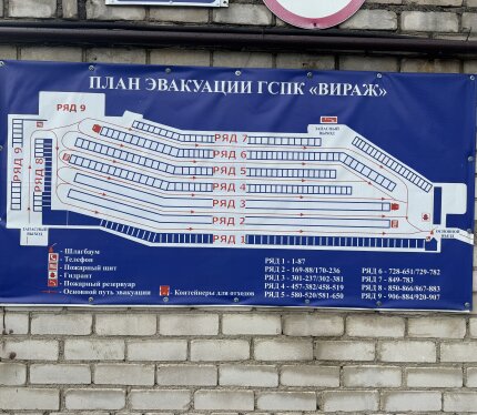 Продам Гараж, Минск МКАД, 4-й километр, 11к4, Минск, 33,2 м²