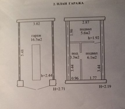 Продам Гараж, Минск Будславская ул., 32 м²