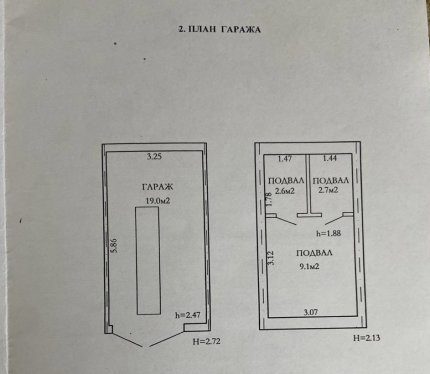 Продам Гараж, Минск Широкая ул., 9,1 м²