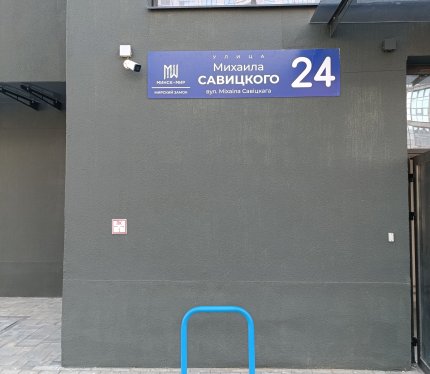 Сдам Машиноместо, Минск Савицкого ул., 12,5 м²