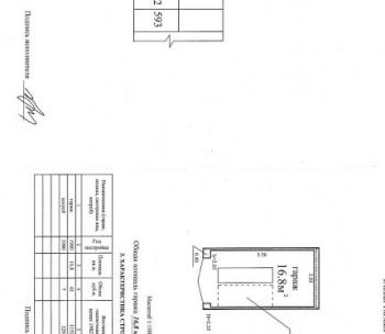 Продам Гараж, Минск Халтурина ул., 16,8 м²
