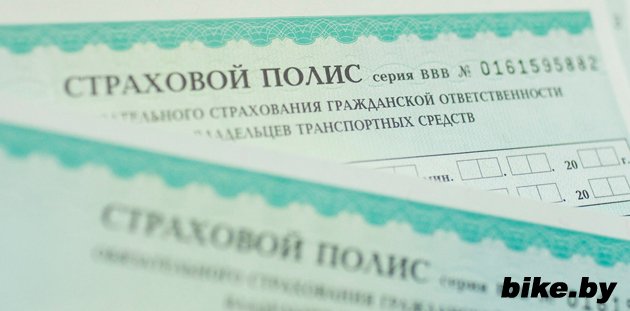 ОСАГО заменить налогом? ОСАГО заменить налогом?
