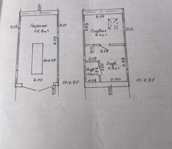 Продам Гараж, Минск Ваупшасова ул., 17,8 м²