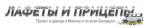 ПрокатГарант