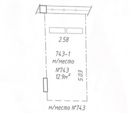 Продам Машиноместо, Минск Макаенка ул., 12,9 м²
