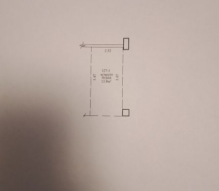 Продам Машиноместо, Минск Монюшко ул., 13,8 м²