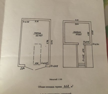 Продам Гараж, Молодечно Тургенева ул., 80 м²