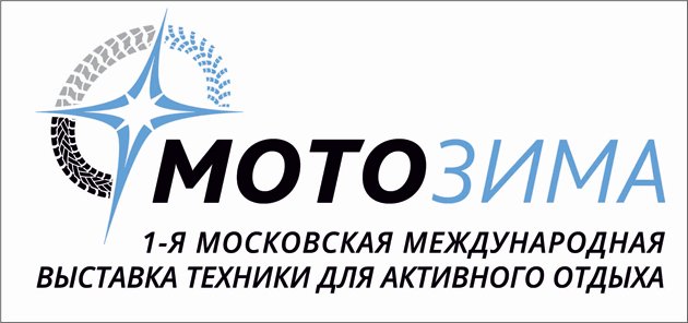 «Мотозима 2015» «Мотозима 2015»