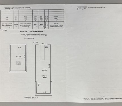 Продам Гараж, Минск Олешева ул., 50,4 м²