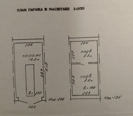 Продам Гараж, Минск Тиражная ул., 16,2 м²
