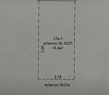 Продам Машиноместо, Минск Гинтовта ул., 14,4 м²