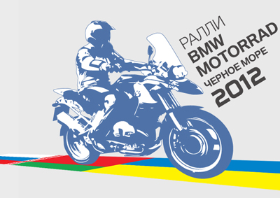 K 1600 GTL отмечен премией «Золотой Клаксон 2011» K 1600 GTL отмечен премией «Золотой Клаксон 2011»