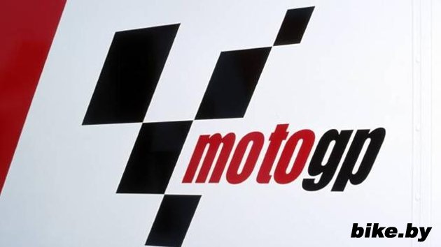 MotoGP: Предварительный календарь на 2016 год MotoGP: Предварительный календарь на 2016 год