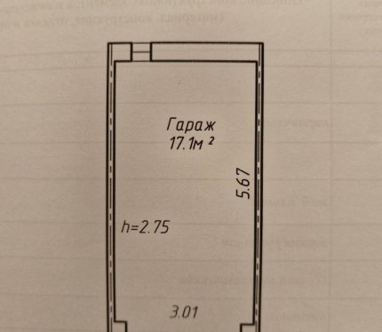 Продам Гараж, Минск Славинского ул., 17,1 м²