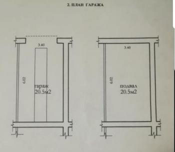 Продам Гараж, Минск Володько ул., 20,5 м²