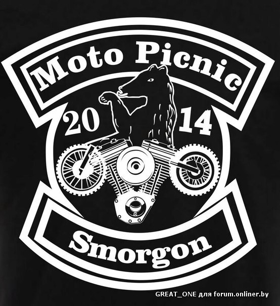 25-26.07.2014г. 500 Ампер и Motul едет в Сморгонь! 25-26.07.2014г. 500 Ампер и Motul едет в Сморгонь!