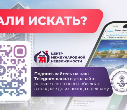 Продам Машиноместо, Минск Монюшко ул., 14,8 м²