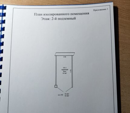 Продам Гараж, Минск Независимости просп., 16,4 м²