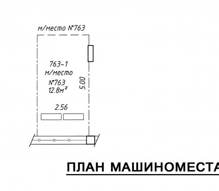 Продам Машиноместо, Минск Макаенка ул., 12,8 м²