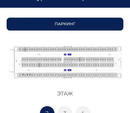 Продам Машиноместо, Минск Леонида Щемелёва ул., 12,8 м²