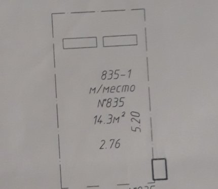 Сдам Машиноместо, Минск Германовская ул., 14,3 м²