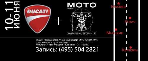 ПУТЕШЕСТВИЕ МОСКВА-УГЛИЧ-КАЛЯЗИН-МЫШКИН ПУТЕШЕСТВИЕ МОСКВА-УГЛИЧ-КАЛЯЗИН-МЫШКИН