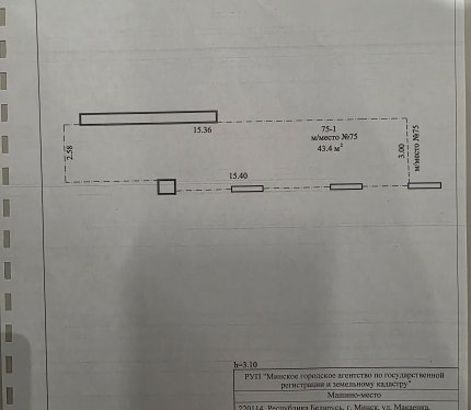 Продам Машиноместо, Минск Макаенка ул., 43,4 м²