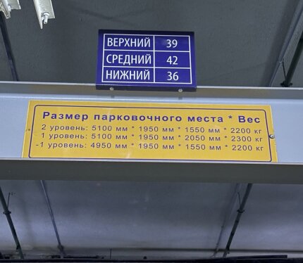 Продам Машиноместо, Минск Кальварийская ул., 12,7 м²