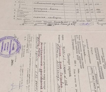 Продам Гараж, Речица , 19,1 м²
