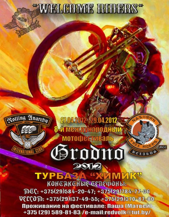 8-Й МЕЖДУНАРОДНЫЙ МОТОФЕСТИВАЛЬ "GRODNO 2012" 27-29 АПРЕЛЯ 2012 8-Й МЕЖДУНАРОДНЫЙ МОТОФЕСТИВАЛЬ "GRODNO 2012" 27-29 АПРЕЛЯ 2012