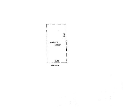 Продам Машиноместо, Минск Победителей просп., 12,6 м²