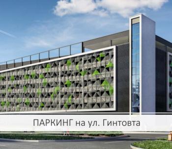 Продам Машиноместо, Минск Гинтовта ул., 14,4 м²
