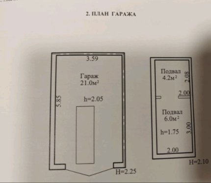 Продам Гараж, Минск Южная ул., 21 м²