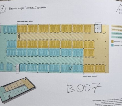 Сдам Машиноместо, Минск Гинтовта ул., 20 м²